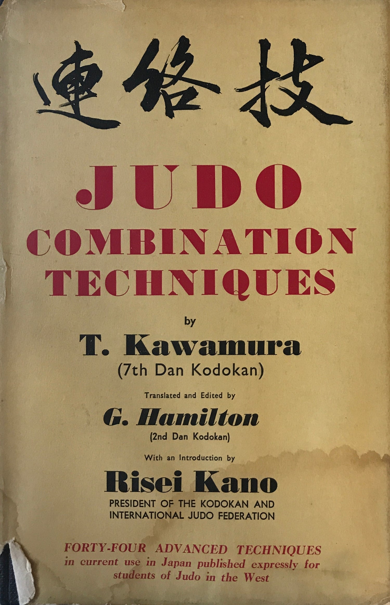 Judo Combination Techniques Book by Teizo Kawamura (Preowned) - Budovideos Inc