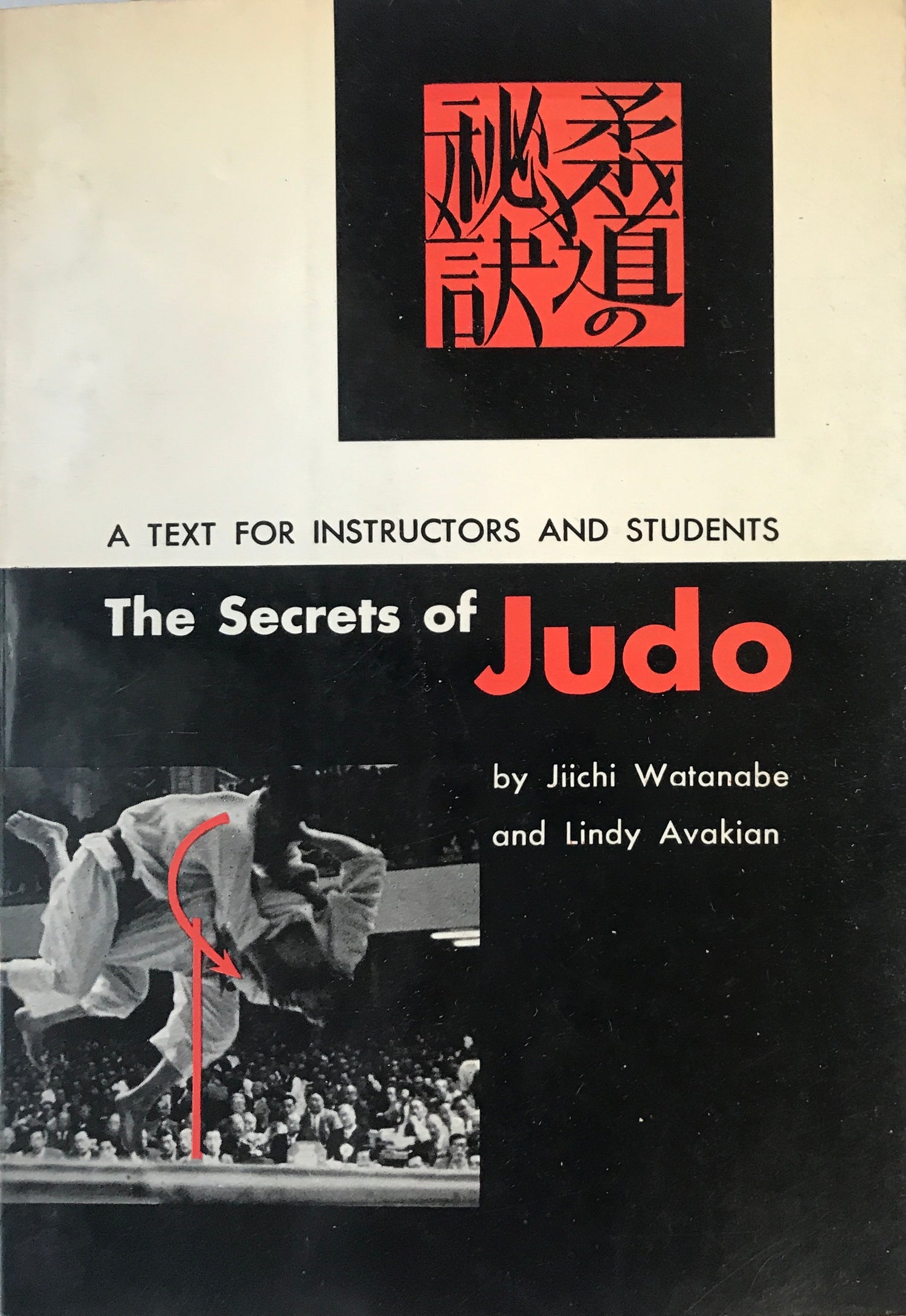 The Secrets of Judo Book by Jiichi Watanabe (Preowned) - Budovideos Inc