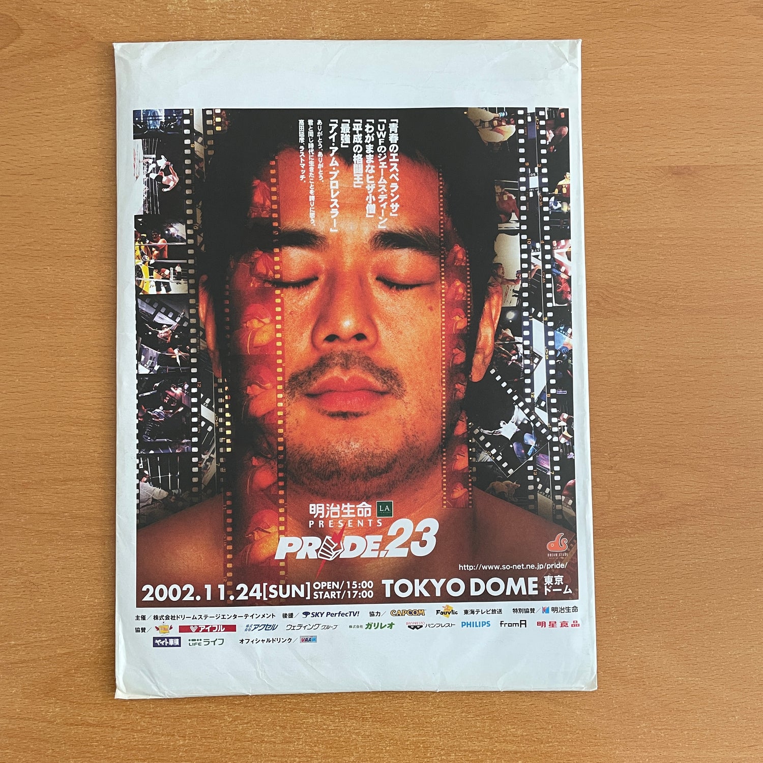 Pride FC 23 Official Program & Guest Set (Preowned)