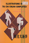 Illustrations of Tai Chi Chuan Simplified Book by Y.W. Chong (Preowned) - Budovideos Inc