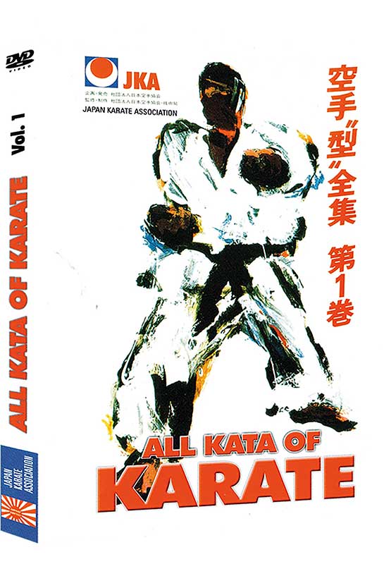 JKA Karate Todos los Kata de Karate Vol 1 (Bajo Demanda)