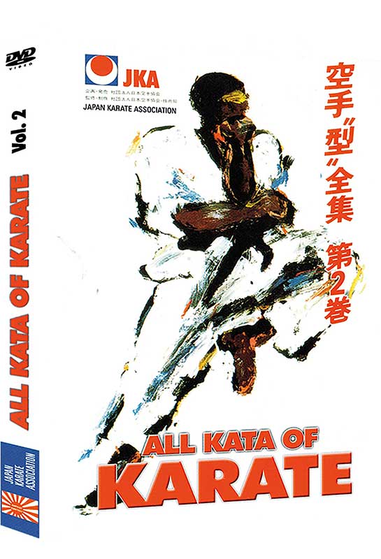 JKA Karate Todos los Kata de Karate Vol 2 (Bajo Demanda)