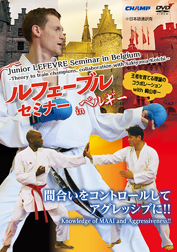 J. LEFEVRE Seminar in Belgium -Theory to train champions, collaboration with Sakiyama Koichi DVD - Budovideos Inc