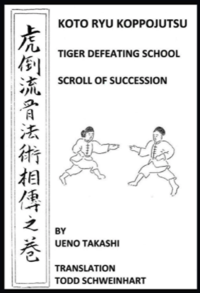 Koto Ryu Koppojutsu: Soden No Maki Book by Ueno Takahashi