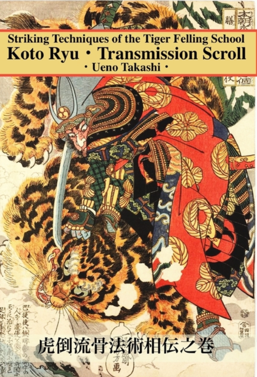 Koto Ryu: Técnicas de golpe del libro escolar de tala de tigres de Ueno Takahashi
