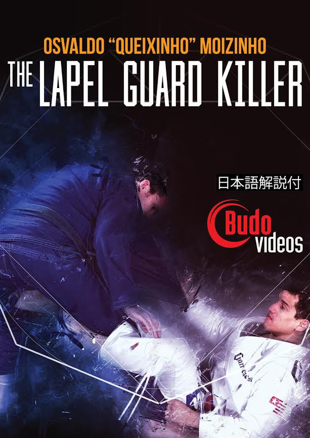 Lapel Guard Killer DVD or Blu-ray by Osvaldo Queixinho Moizinho - Budovideos Inc