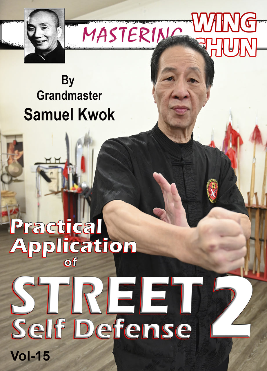 Samuel Kwok の「Mastering Wing Chun: Street Self Defense 2」DVD