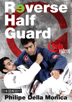 Reverse Half Guard 2 DVD Set by Philipe Della Monica - Budovideos Inc