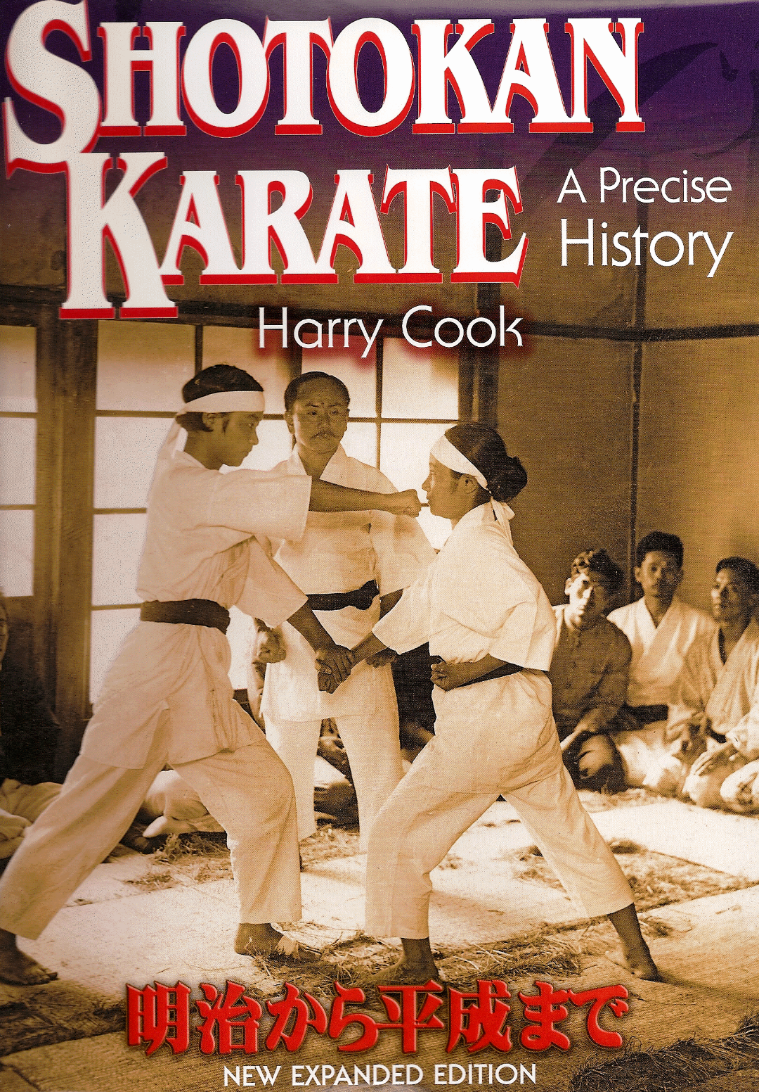 Shotokan Karate: A Precise History 2nd Ed Book by Harry Cook - Budovideos Inc
