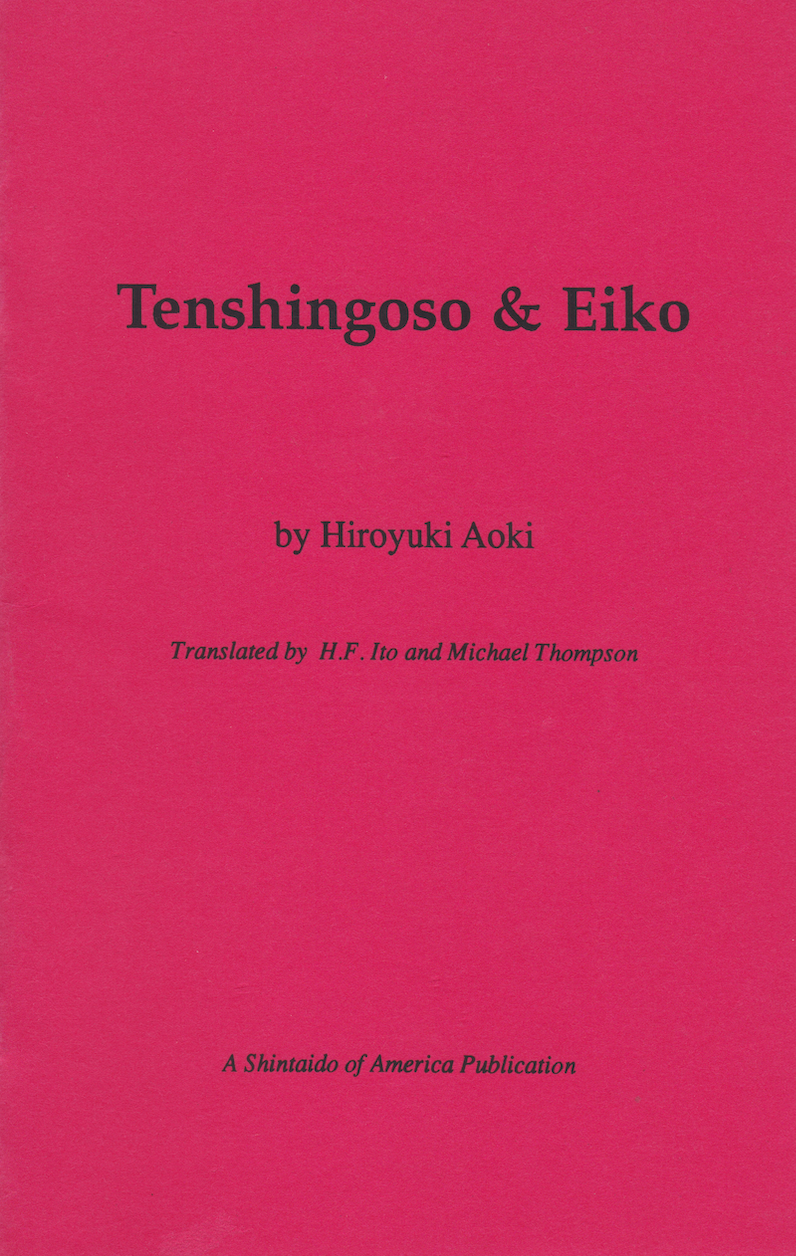 Shintaido: Tenshingoso & Eiko Book by Hiroyuki Abe - Budovideos