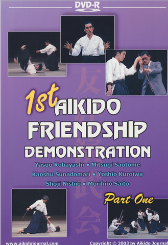 1st Aikido Friendship Demo DVD 1 (Preowned) - Budovideos