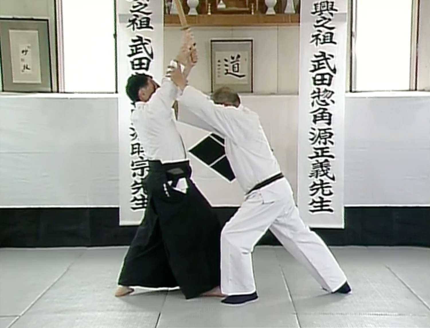 Daito Ryu Aikijujutusu: What is Aiki? DVD with Katsuyuki Kondo - Budovideos Inc