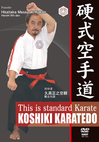 Koshiki Karatedo DVD by Masayuki Hisataka - Budovideos Inc