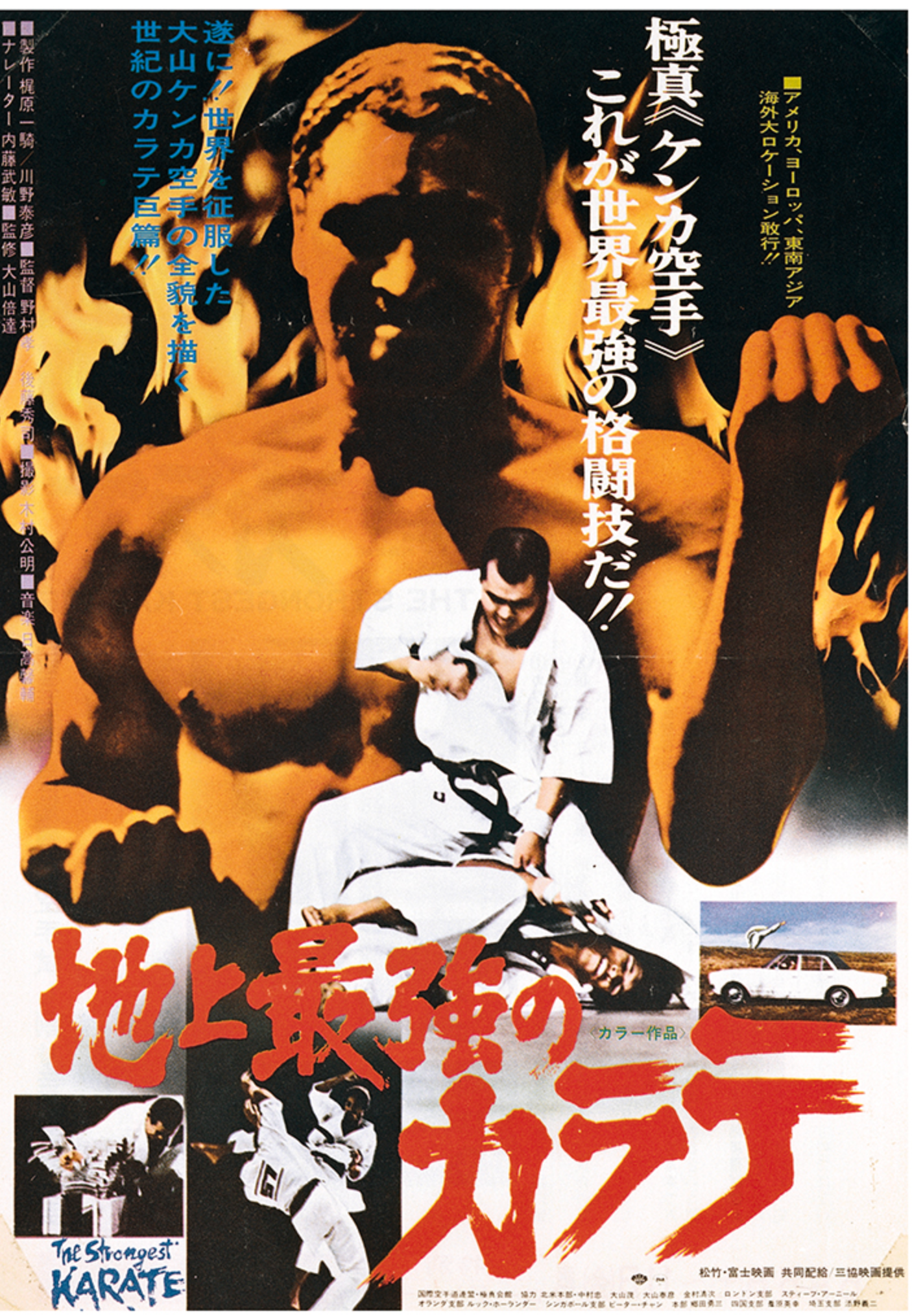 Top 柔術DVD 米倉大貴 GlobalGi TopGame ＆ BottomGame Game Bundle by