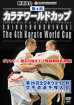 Shinkyokushinkai 4th Karate World Cup - Budovideos Inc