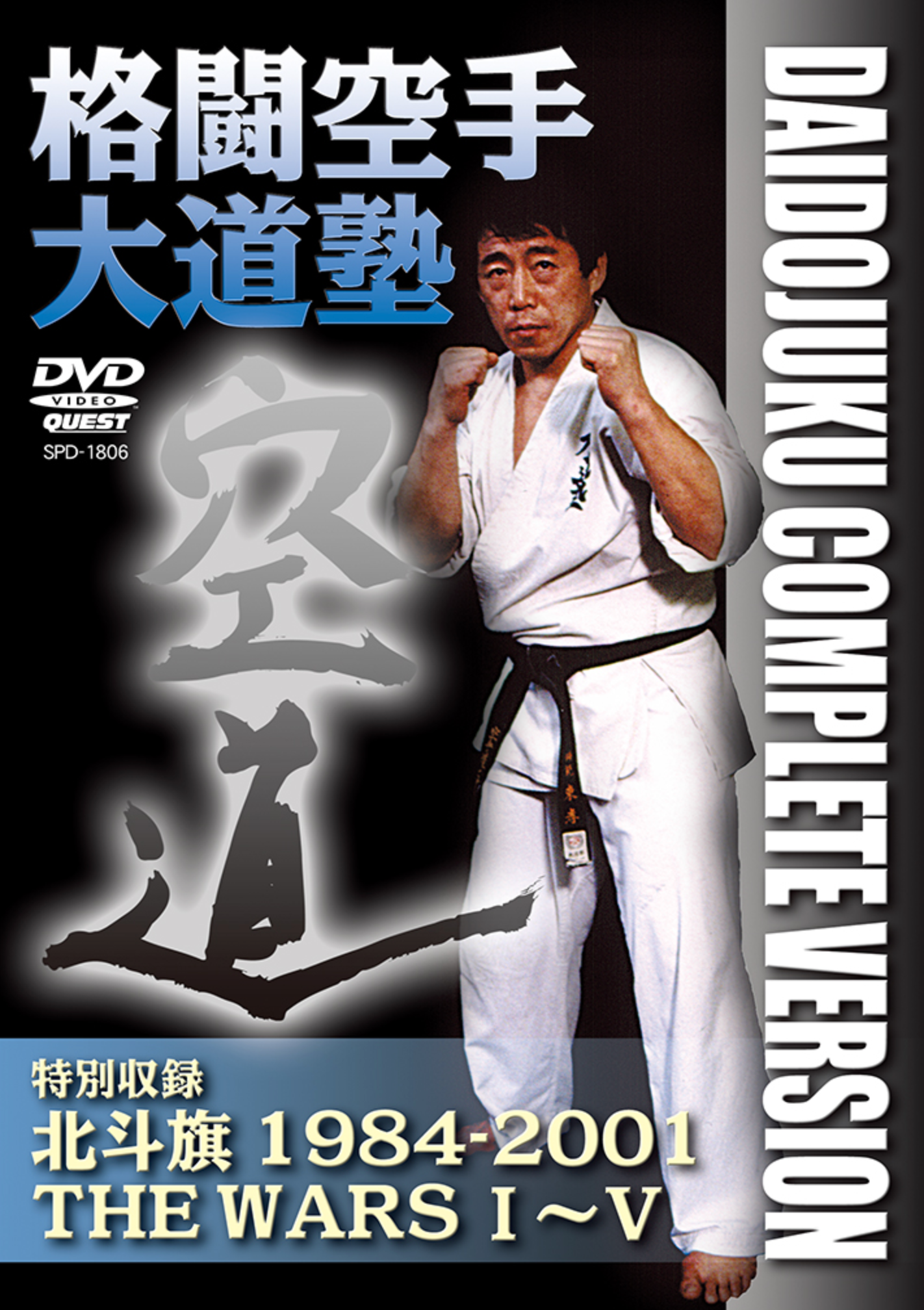 ジナスティカナチュラル柔術8DVDセット 色々な DVD – Page 166 – Budovideos Inc スポーツ
