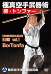 Kyokushin Karate Buki DVD Vol 1: Bo & Tonfa - Budovideos Inc