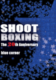 Shootboxing 20th Anniversary Blue Corner DVD - Budovideos Inc