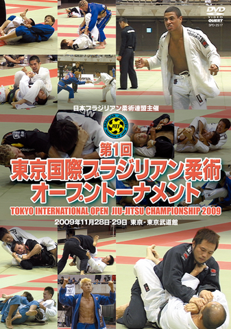 1st Tokyo International Open Jiu-jitsu Championship 2009 DVD - Budovideos Inc