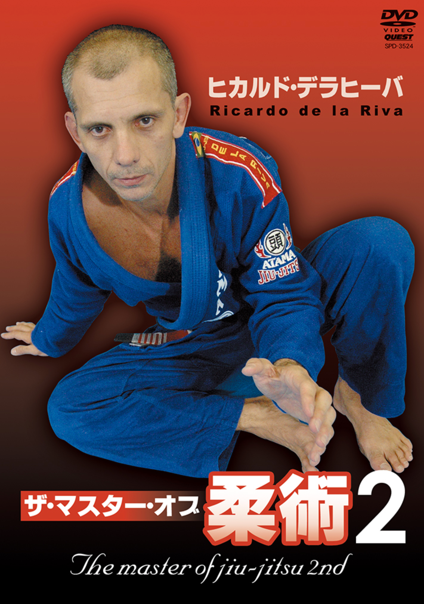 De la Riva: Master of Jiu-jitsu DVD 2 - Budovideos Inc