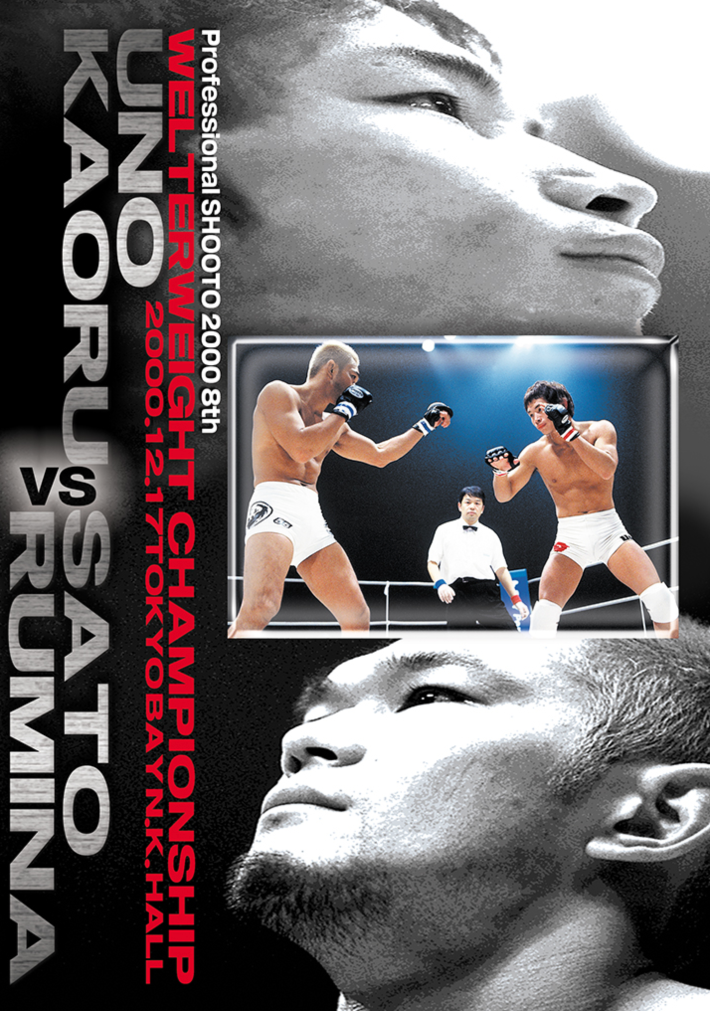 Uno vs Rumina Shooto DVD AKA R.E.A.D Final - Budovideos Inc
