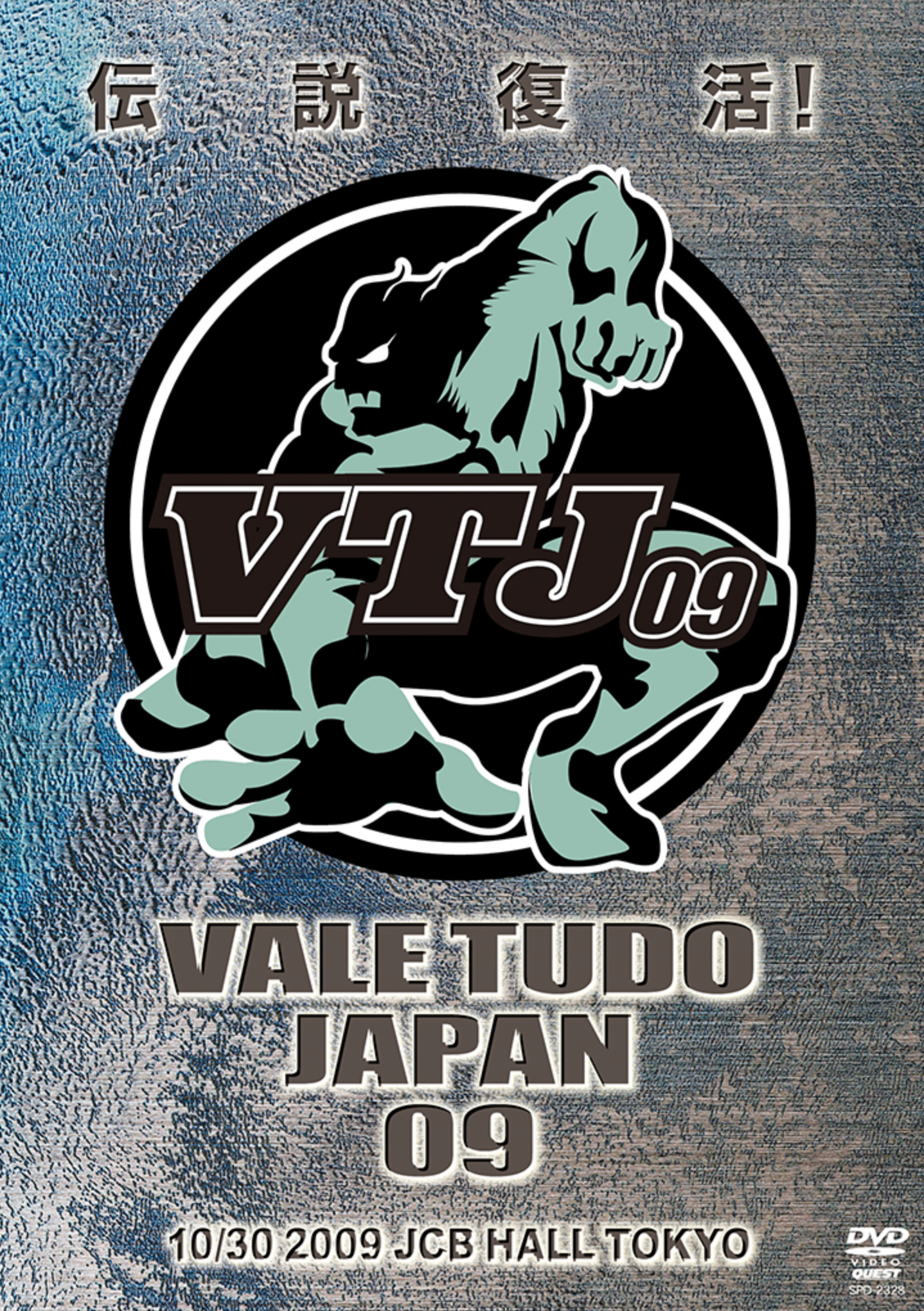 Vale Tudo Japan 09 DVD - Budovideos Inc