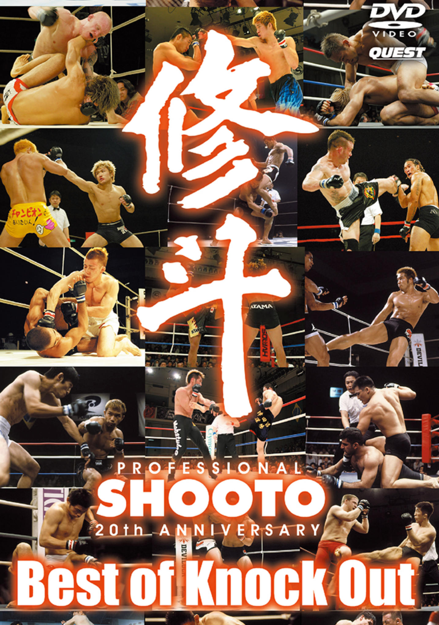 Shooto 20th Anniversary: Best of Knockouts DVD - Budovideos Inc