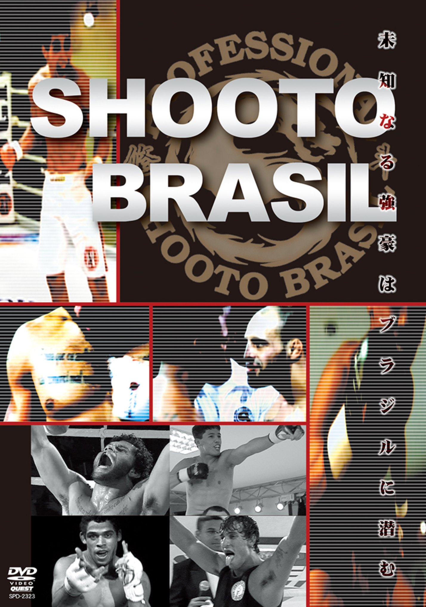 Shooto Brasil DVD - Budovideos Inc