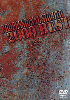 Shooto 2000 Best of DVD - Budovideos Inc