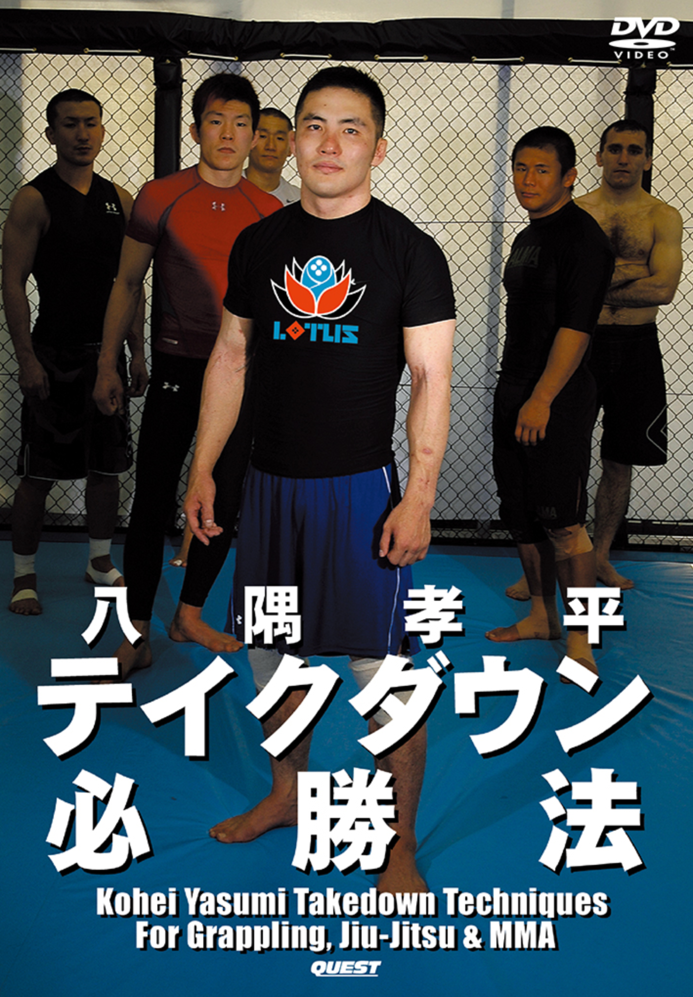 Takedowns for Grappling, BJJ, & MMA DVD with Kohei Yasumi - Budovideos Inc