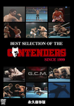 The Contenders Best Selection DVD Featuring Caol Uno - Budovideos Inc