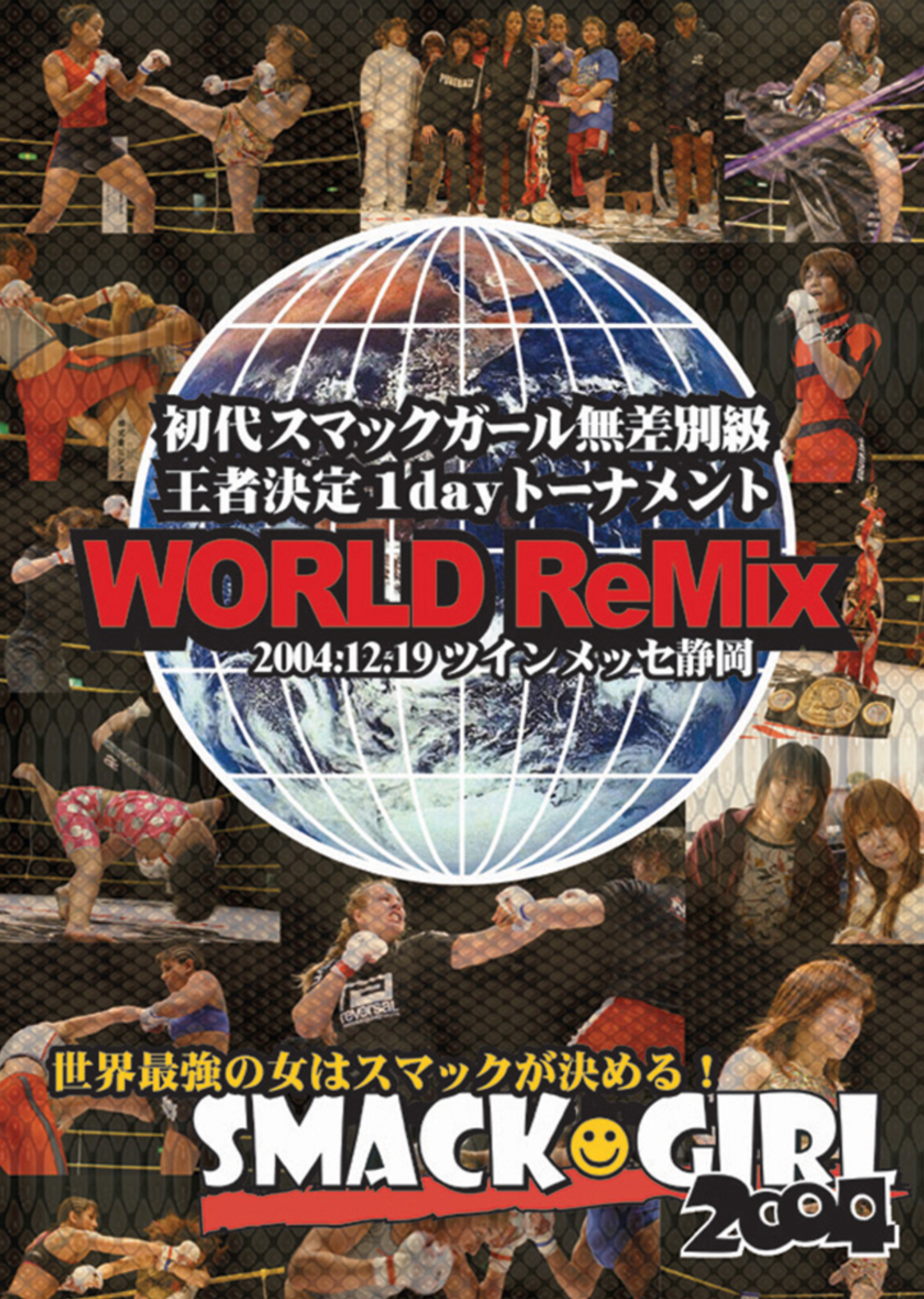 Smack Girl World Remix 12/29/2004 DVD - Budovideos Inc