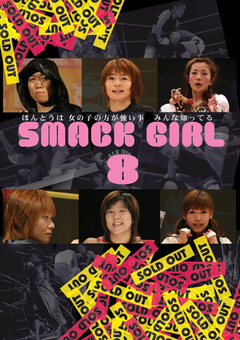 Smack Girl 8 DVD - Budovideos Inc