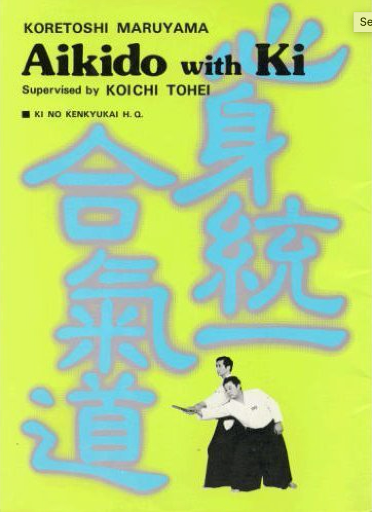 Aikido with Ki Book by Koretoshi Maruyama (Preowned) - Budovideos