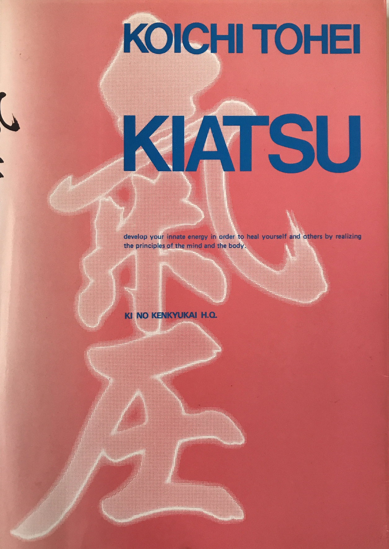Kiatsu Massage Book By Koichi Tohei (Preowned) - Budovideos Inc
