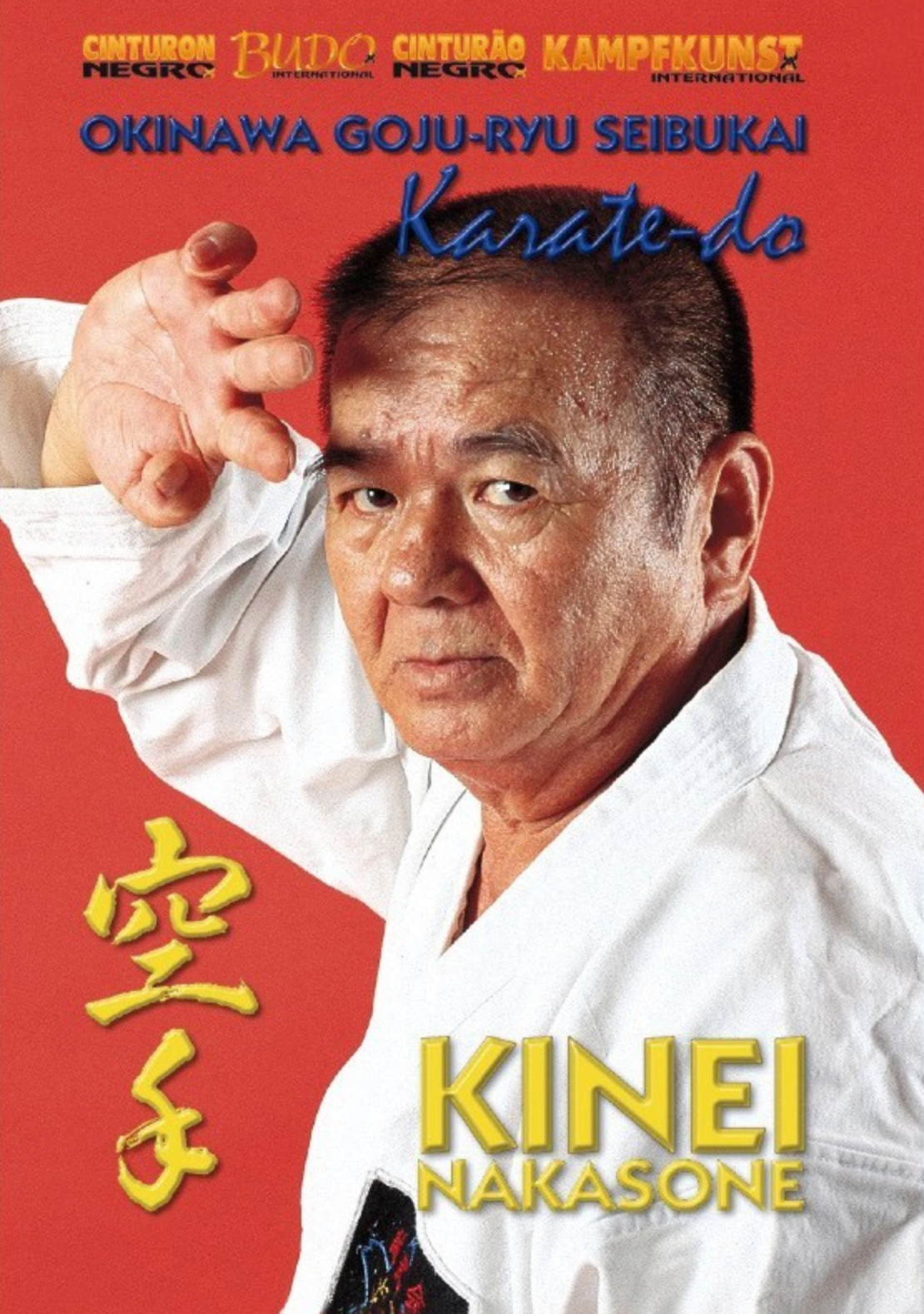 Okinawa Goju Ryu Seibukai Karate DVD with Kinei Nakasone - Budovideos Inc