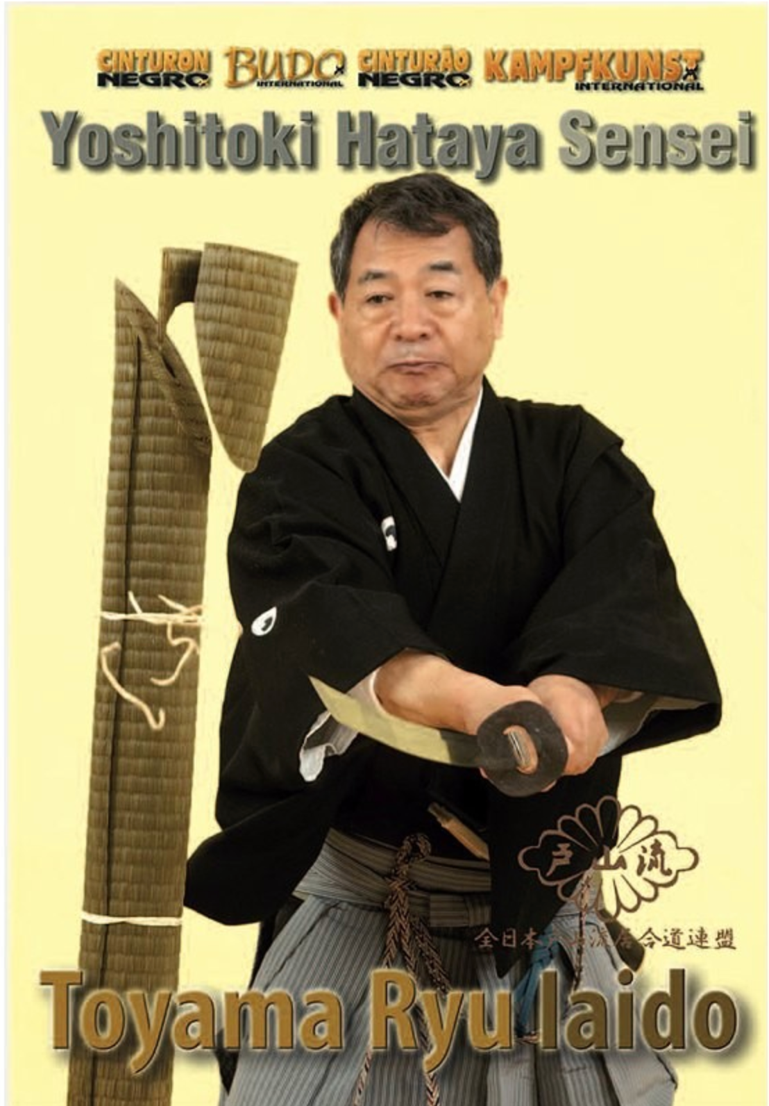 Toyama Ryu Iaido DVD by Yoshitoki Hataya - Budovideos Inc