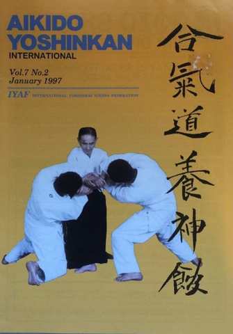 Aikido Yoshinkan International Magazine Vol 7 No 2 (Preowned) - Budovideos Inc