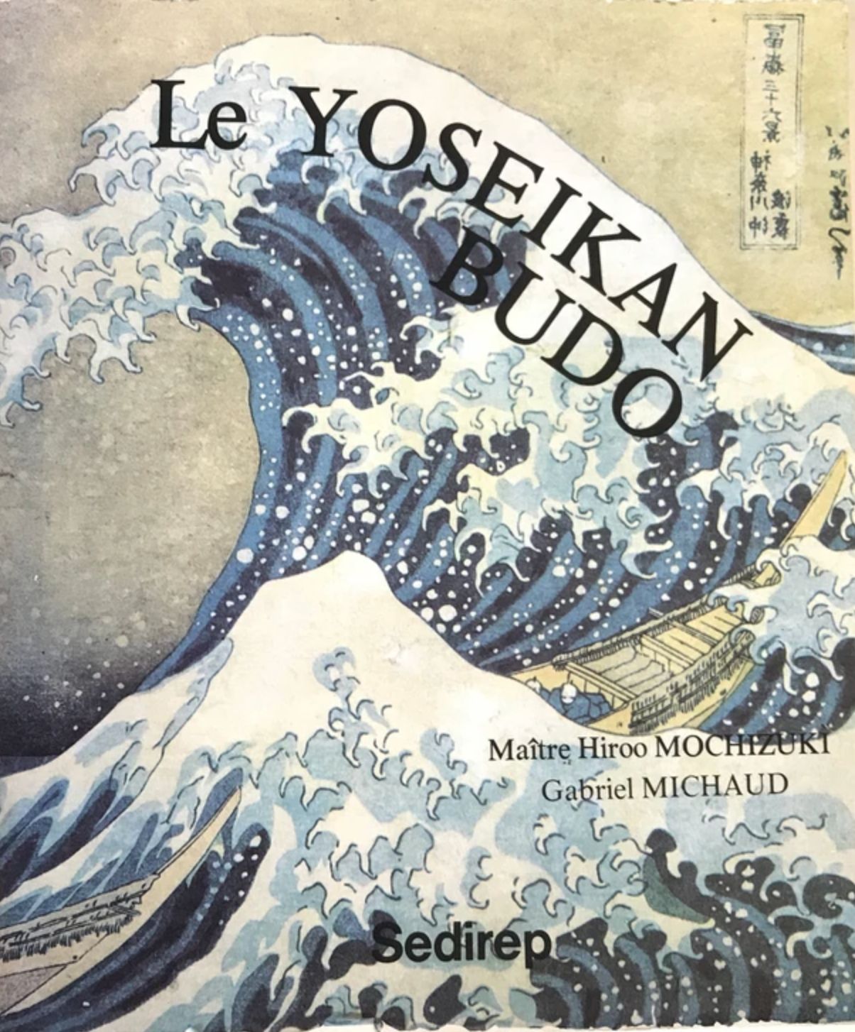 Yoseikan Budo Book by Hiroo Mochizuki (Preowned) - Budovideos