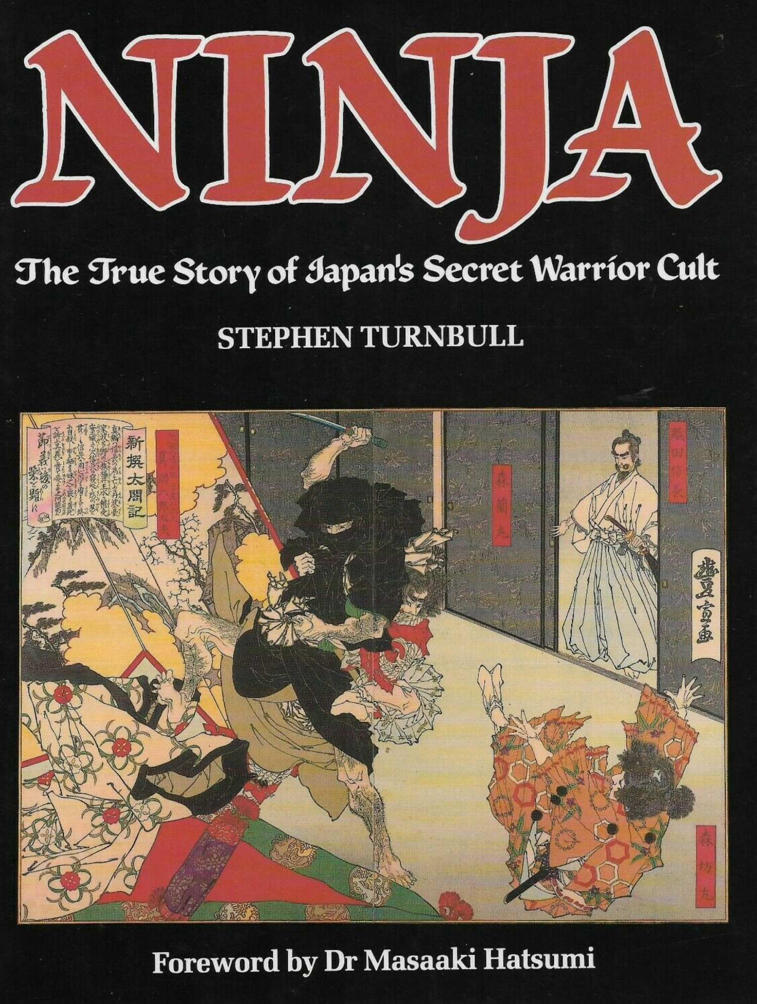 Ninja: True Story of Japan's Secret Warrior Cult (Hardcover) Book (Preowned) - Budovideos