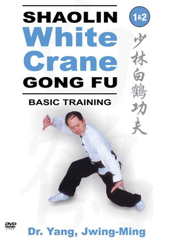 Shaolin White Crane Gong Fu Basic Training DVD Vol 1 & 2 with Dr Yang, Jwing Ming - Budovideos Inc