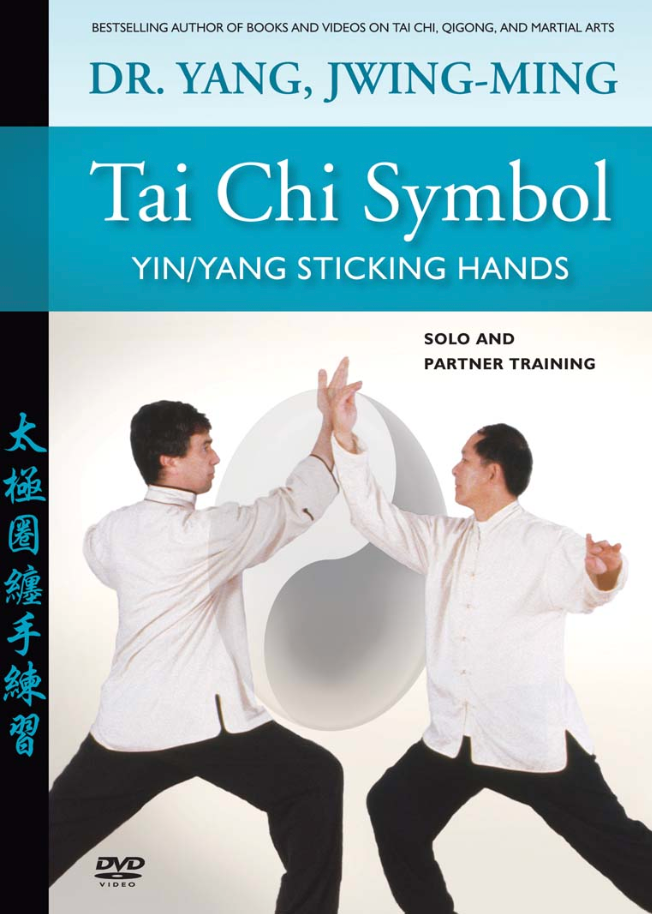 Tai Chi Symbol Yin/Yang Sticking Hands DVD with Dr. Yang, Jwing-Ming - Budovideos Inc