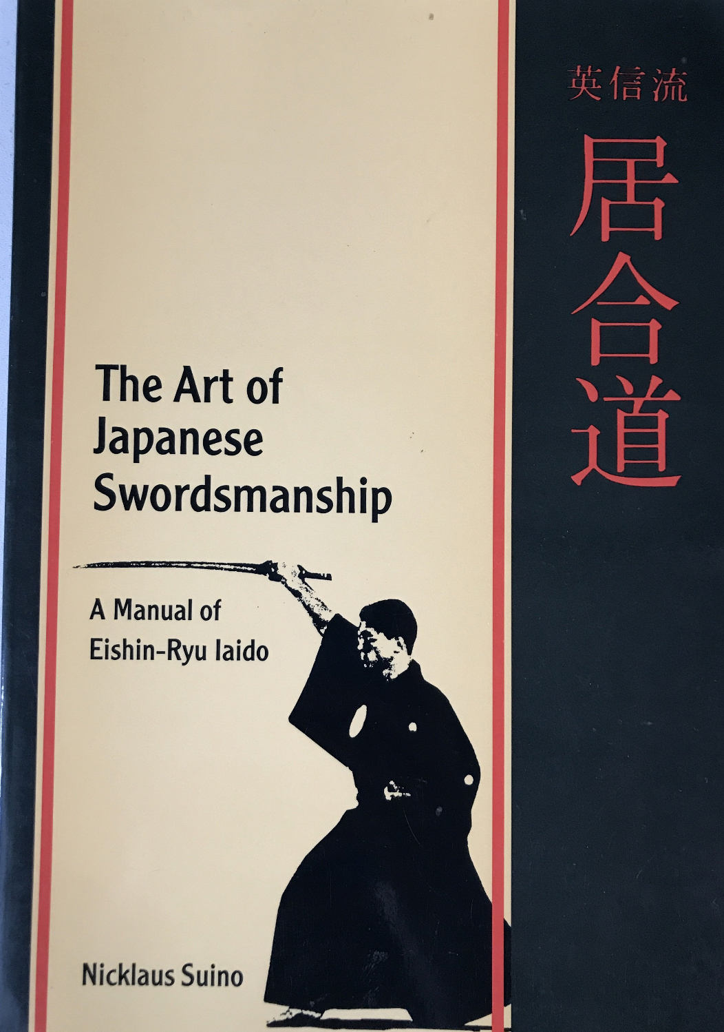 Art of Japanese Swordsmanship Book by Nicklaus Suino (Preowned) - Budovideos Inc