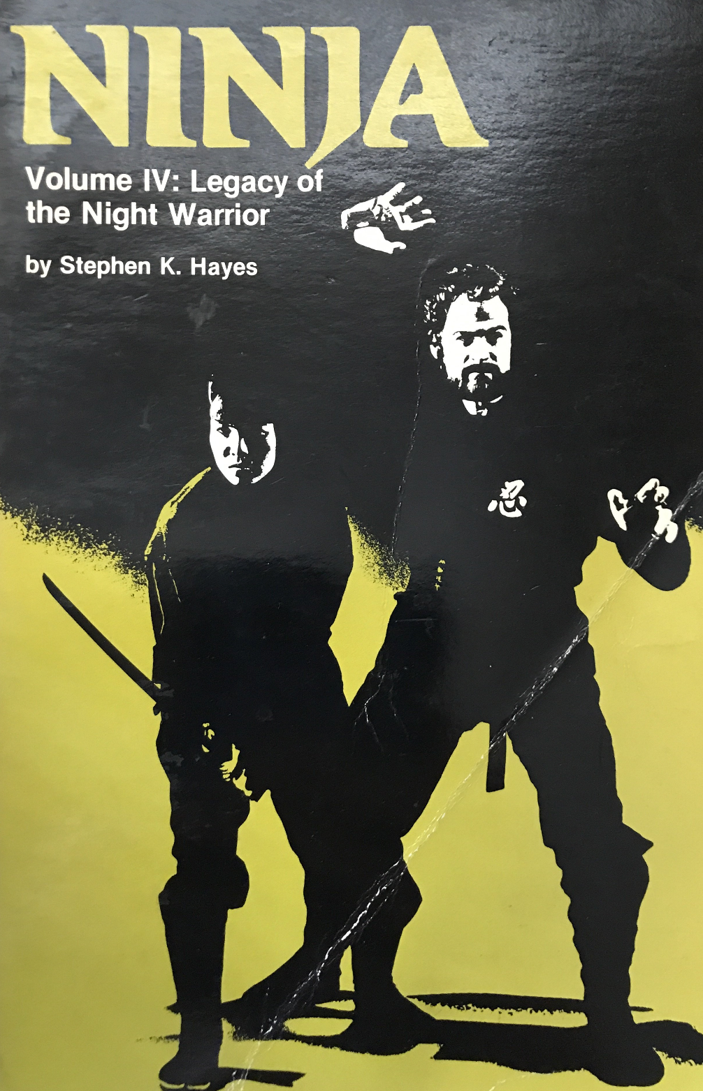 Ninja Book 4: Legacy of the Night Warrior by Stephen Hayes (Preowned) - Budovideos Inc