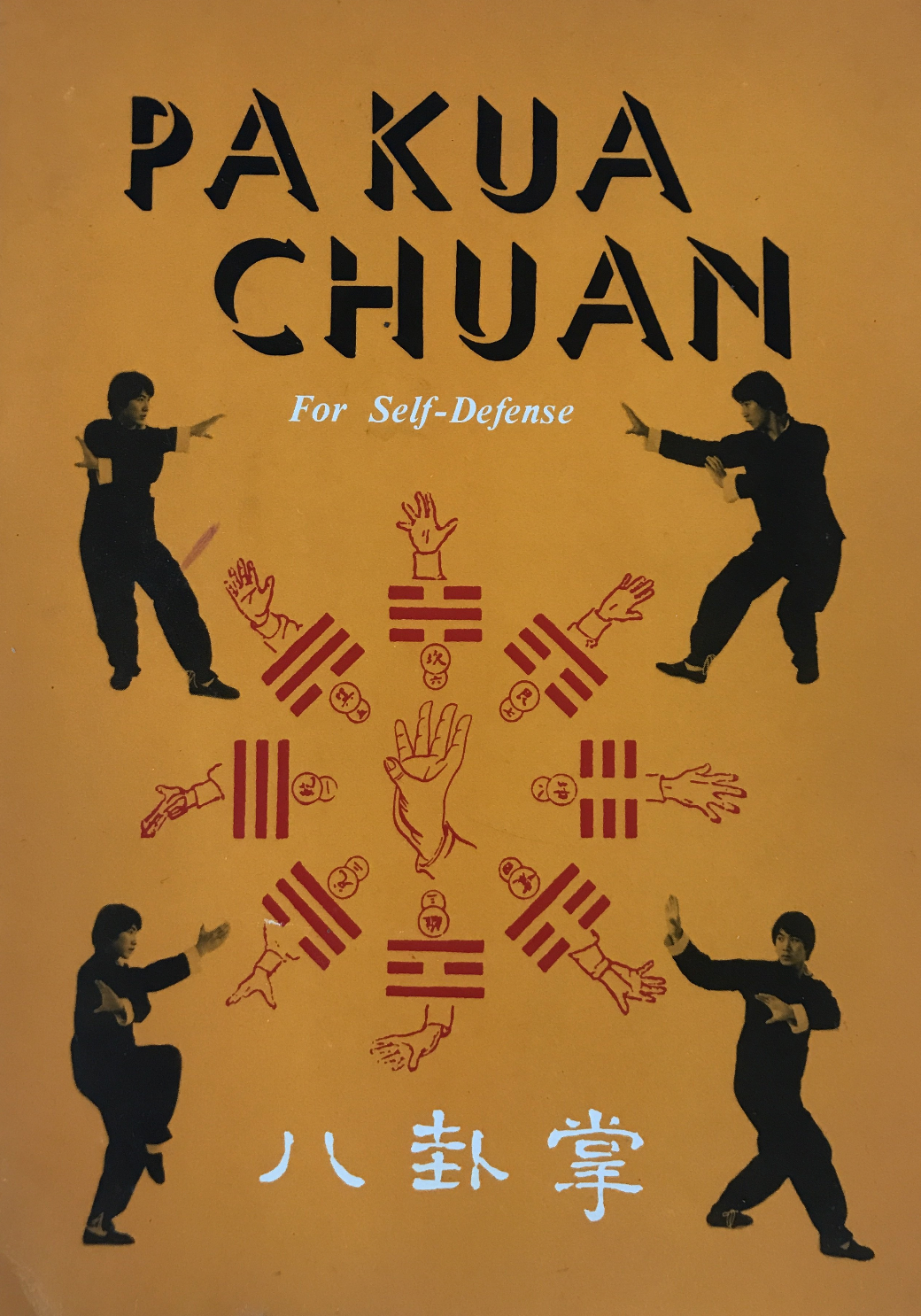 Pa-Kua Chuan for Self Defense Book by Douglas Hsieh (Preowned) - Budovideos Inc