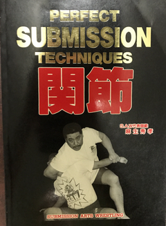 Perfect Submission Techniques Book by Hidetaka Aso (Preowned) - Budovideos Inc
