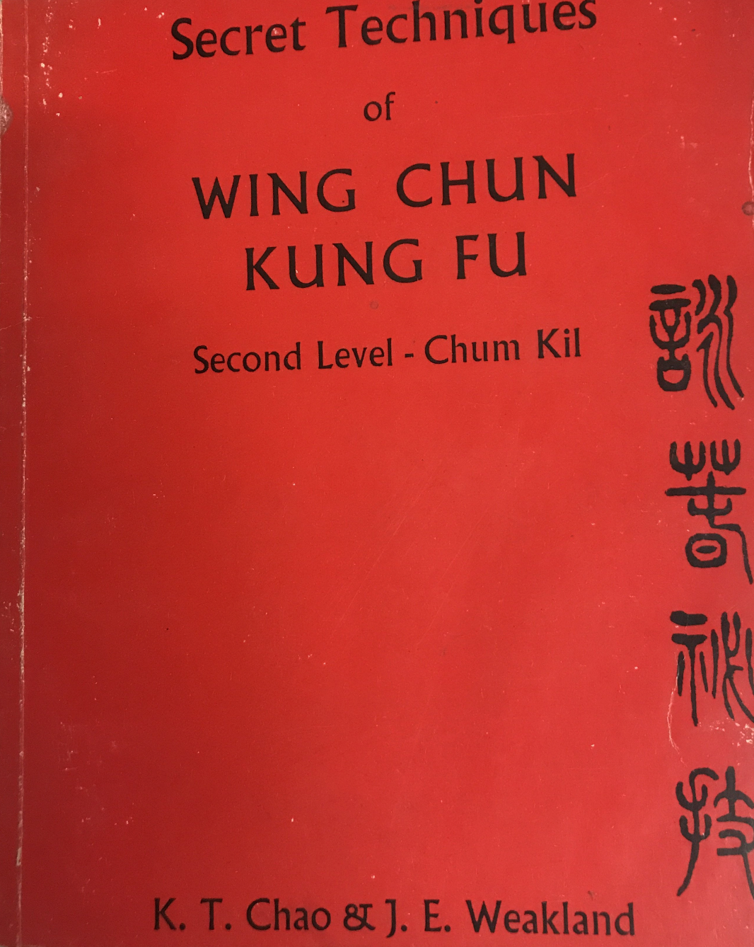 Secret Techniques of Wing Chun Kung Fu 2nd Level Chum Kil Book by K.T. Chao (Preowned) - Budovideos Inc