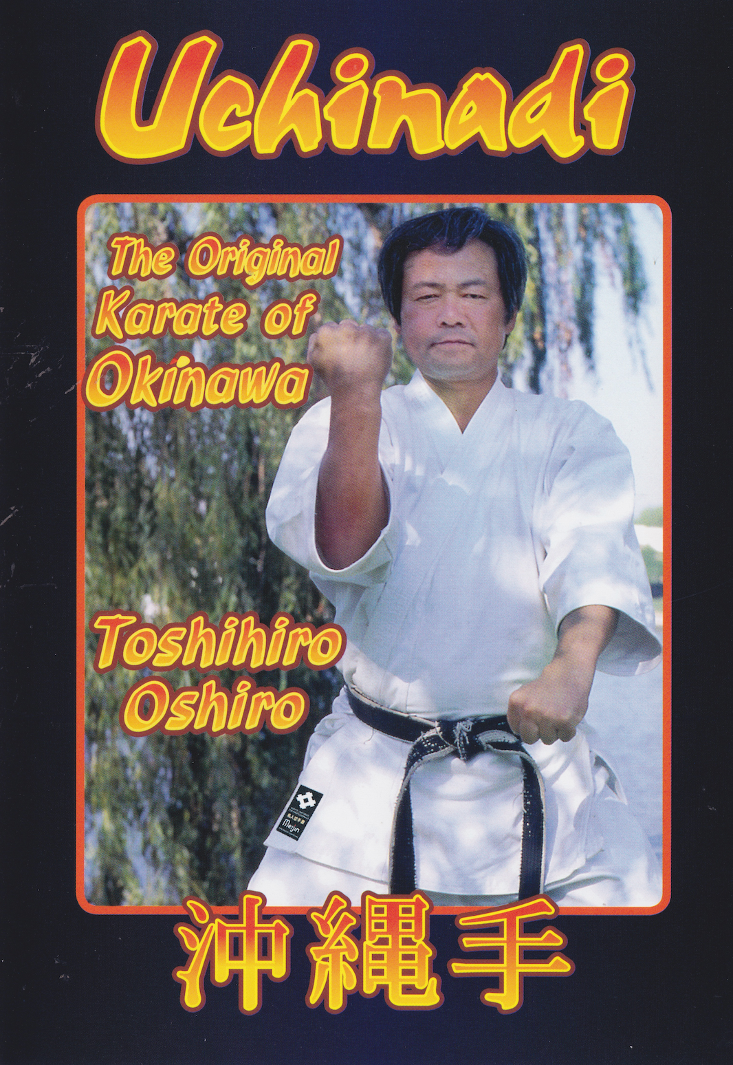 Uchinadi DVD 1: Original Karate of Okinawa by Toshishiro Oshiro - Budovideos Inc