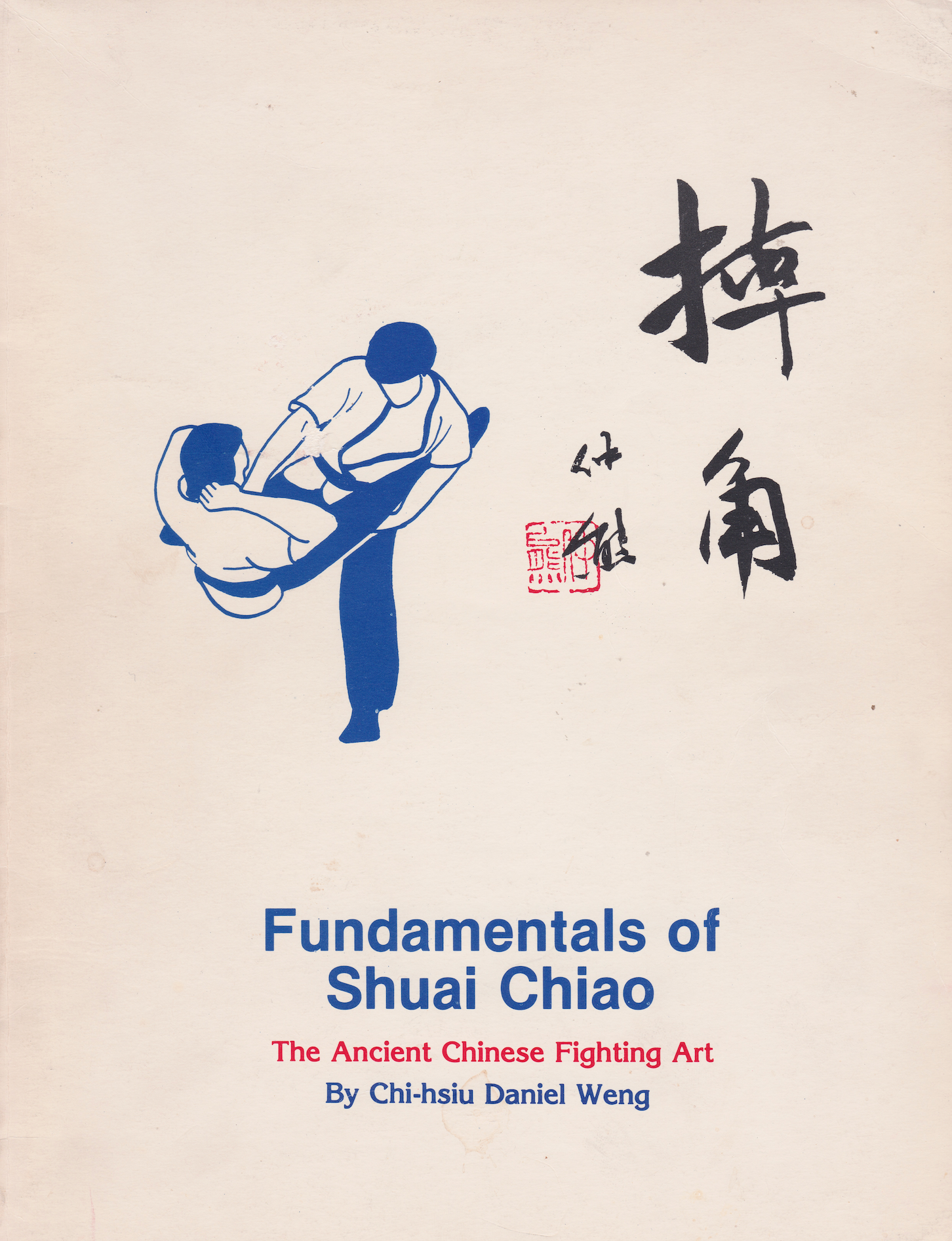 Fundamentals of Shuai Chiao Book by Chi-Hsiu Daniel Weng (Preowned) - Budovideos