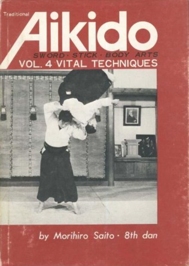 Traditional Aikido Vol 4: Vital Techniques Book by Morihiro Saito (Preowned) - Budovideos